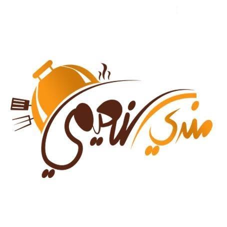 مندي النعيمي